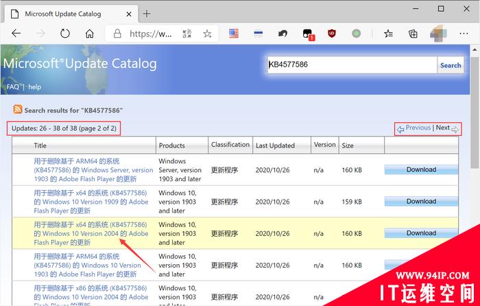 Adobe强烈建议卸载！教你从Windows10彻底删除Flash