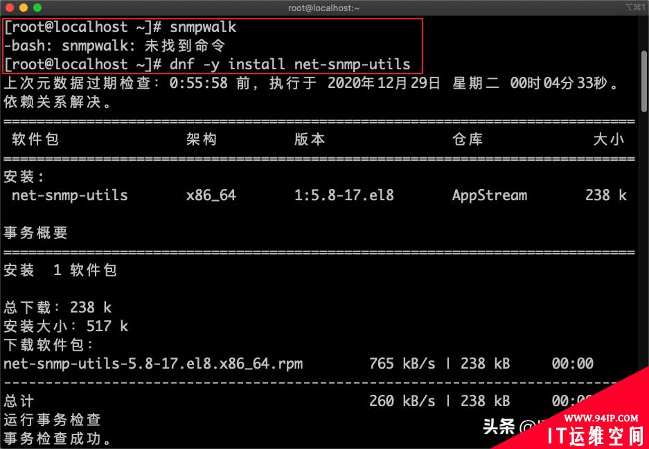 Zabbix5.2由浅入深系列之制作网络设备监控项