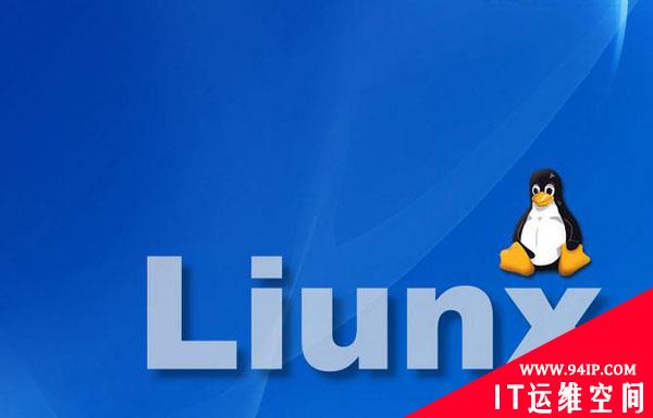 Linux系统下无法卸载挂载的目录怎么办？看这篇就够了