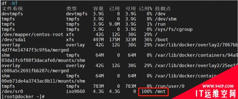 Linux系统下无法卸载挂载的目录怎么办？看这篇就够了