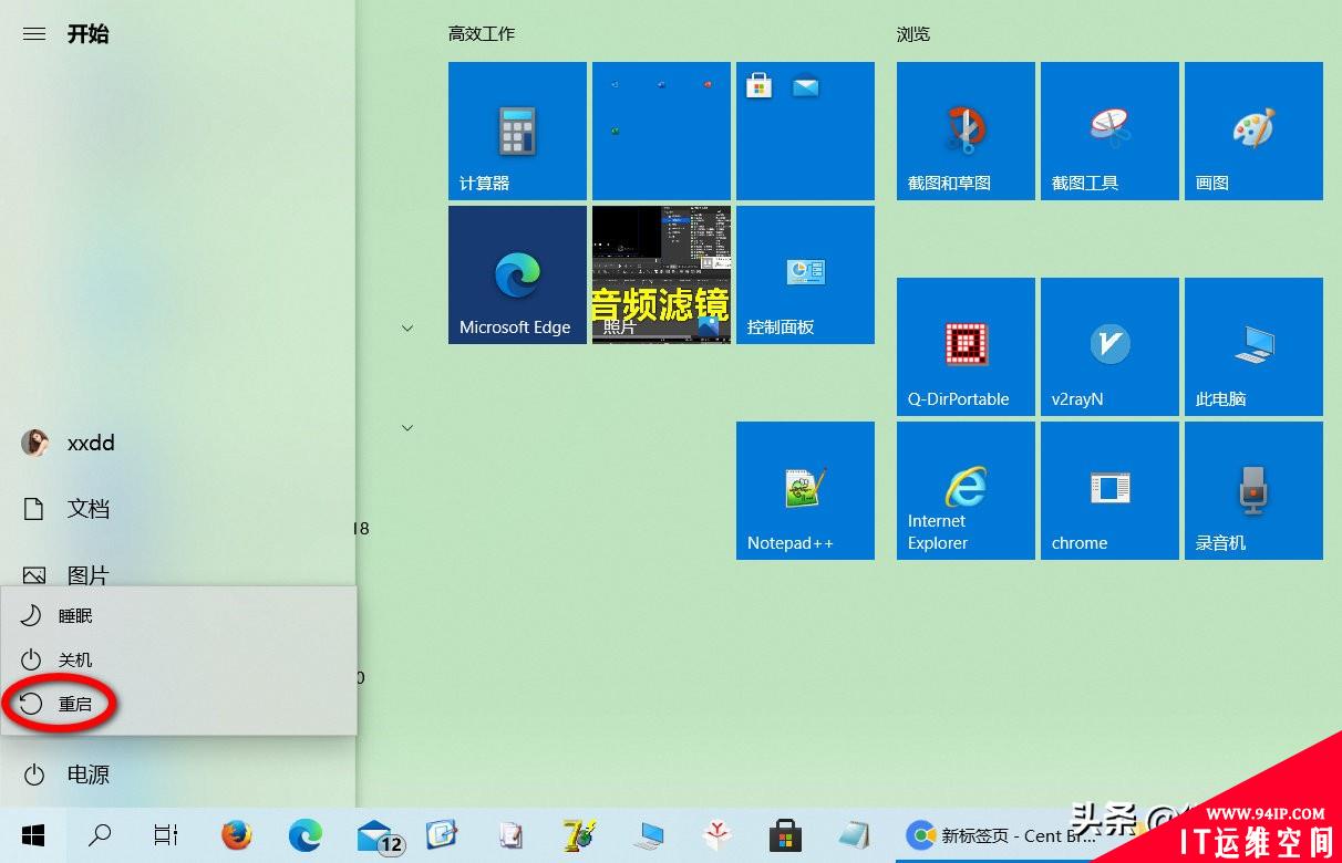 让Windows10进入安全模式的四种方法，电脑高手必备技巧