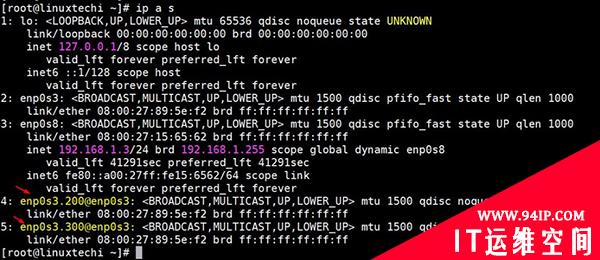 如何在 CentOS/RHEL 系统中使用带 VLAN 标记的以太网卡