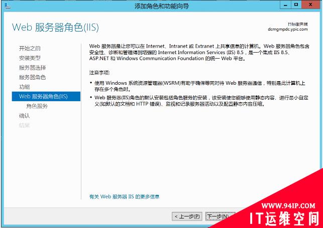 超级实用——通过Web界面来修改AD用户的密码