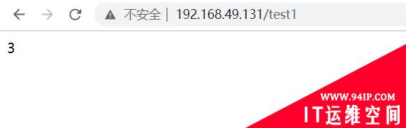 通过OpenResty实现Nginx动态拉黑IP