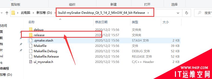 程序安装包咋制作的？Qt程序打包三部曲，从应用程序到安装包