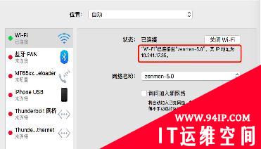 如何判断网络故障的原因？7个指令，教你逐步排查！