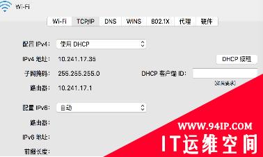 如何判断网络故障的原因？7个指令，教你逐步排查！