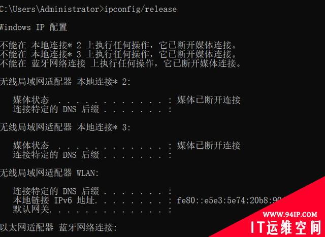 实用的6个网络命令，网络故障不求人