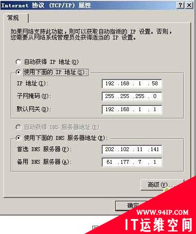 解决网卡模式不当导致的交换机故障