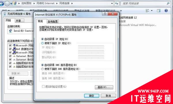 一分钟带你了解网络故障的几大问题