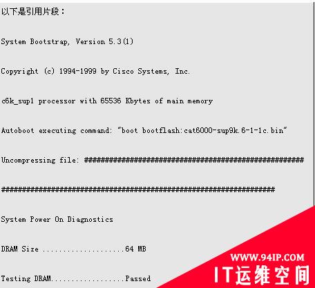 全解思科交换机密码恢复安全和应该遵循的步骤