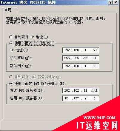 网卡模式设置不当也能引起交换机故障