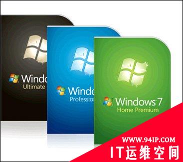 Windows 7系统中快速查看无线网络密码