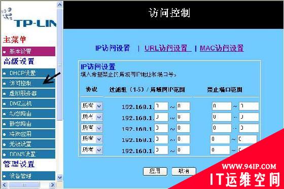 有线、无线混合网典型故障解析