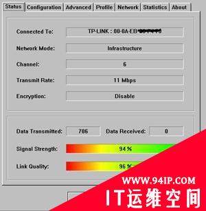 无线网络故障的常规处理方法