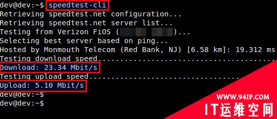 使用Linux命令行测试网速