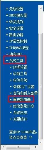 设置路由器刷新堵塞网络介绍