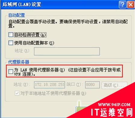 路由器故障：输入192.168.1.1无法显示账户信息