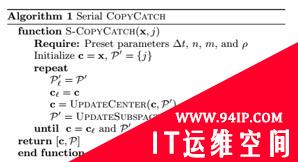 跟Facebook学反欺诈 看CopyCatch算法如何搞定Lockstep