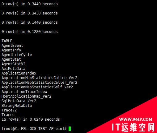 基于Centos7系统安装部署Pinpoint分布式监控