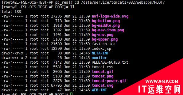 基于Centos7系统安装部署Pinpoint分布式监控