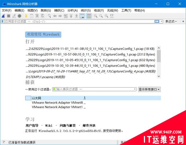 Telnet咋就不安全了呢？带你来看用户名和密码