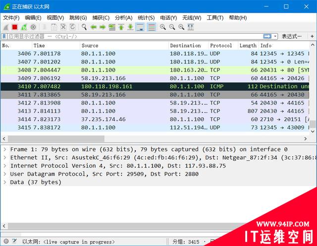 Telnet咋就不安全了呢？带你来看用户名和密码