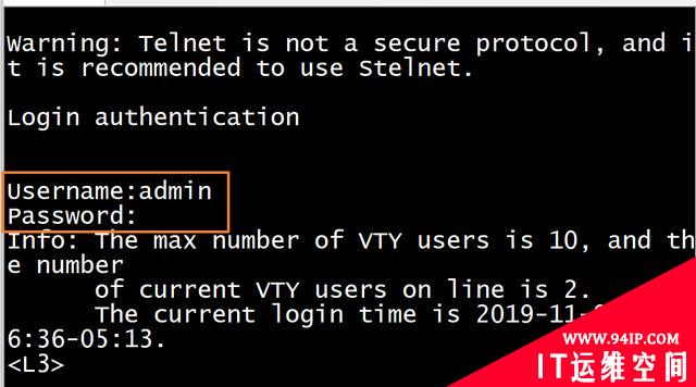 Telnet咋就不安全了呢？带你来看用户名和密码