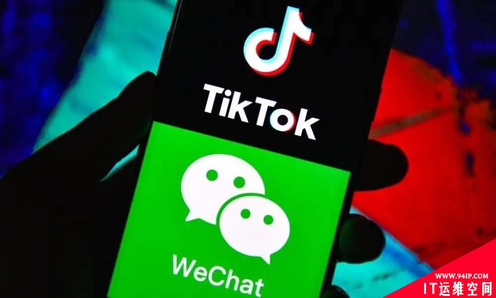 黑客称窃取TikTok和微信数据，TikTok否认