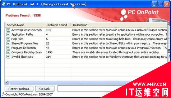 专门用来修复系统故障的小工具-PConPoint