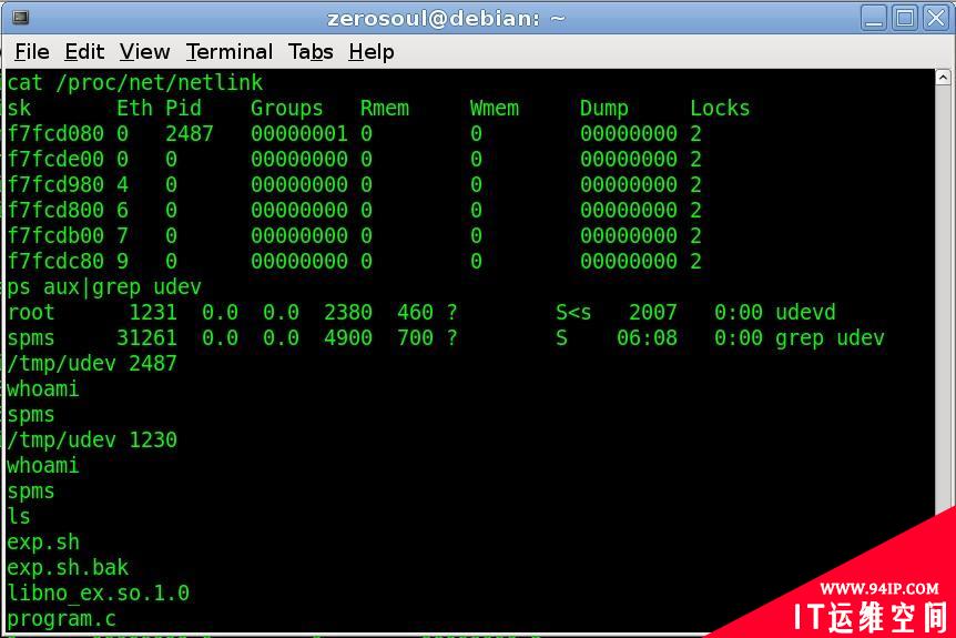 Linux下通过WebShell反弹CmdLine Shell小技巧