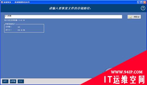 如何彻底删除隐私数据