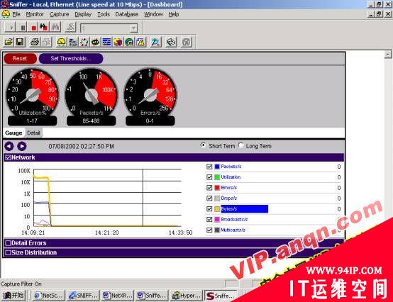 高级分组检错利器Sniffer Pro辅助使用(图)