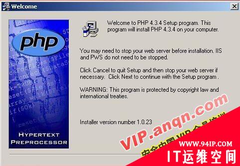 PHP EXP的漏洞利用方法