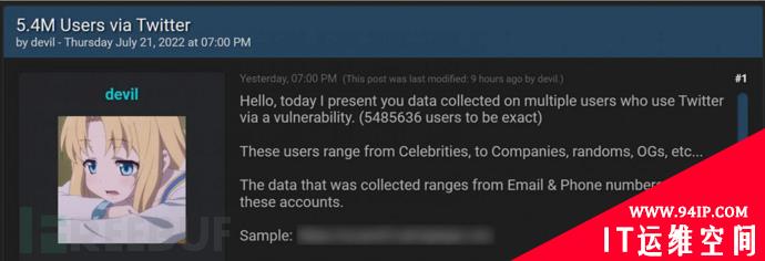 黑客正以3万美元价格出售 540万个Twitter帐户数据