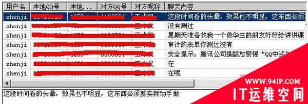 安达通全网网络行为审计解决方案