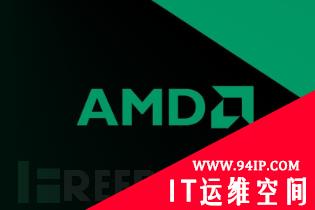 被盗450GB数据，AMD将对RansomHouse发起调查