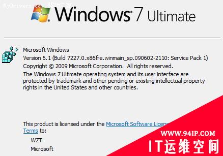 Windows 7 SP1缘何会在正式版之前露面？