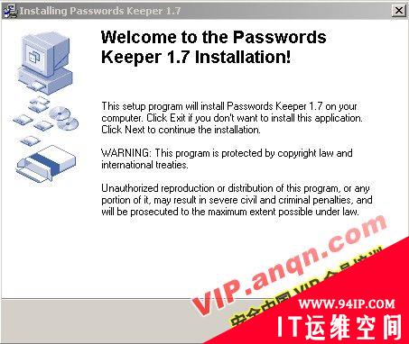 系统安全工具Passwords Keeper使用评测(图)
