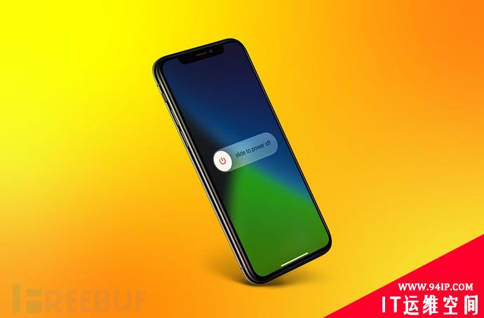 破解关机的iPhone：漏洞永不休眠