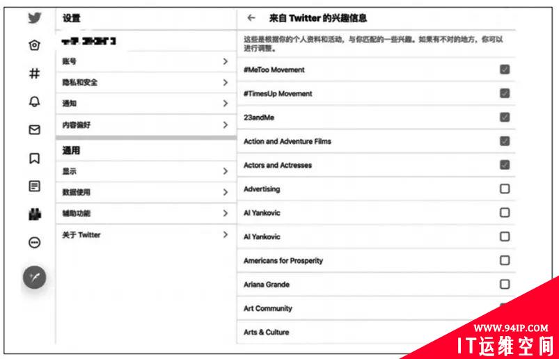 数据泄露？为什么互联网产品总能“猜你喜欢”