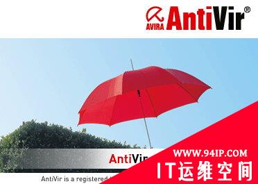 2010年3月30日德国小红伞杀毒正式登陆中国