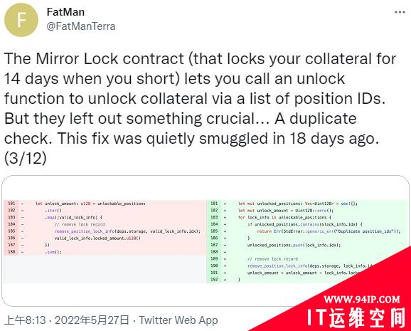 Terra区块链曝出被忽视七个月的DeFi漏洞 致9000万美元资金被窃取