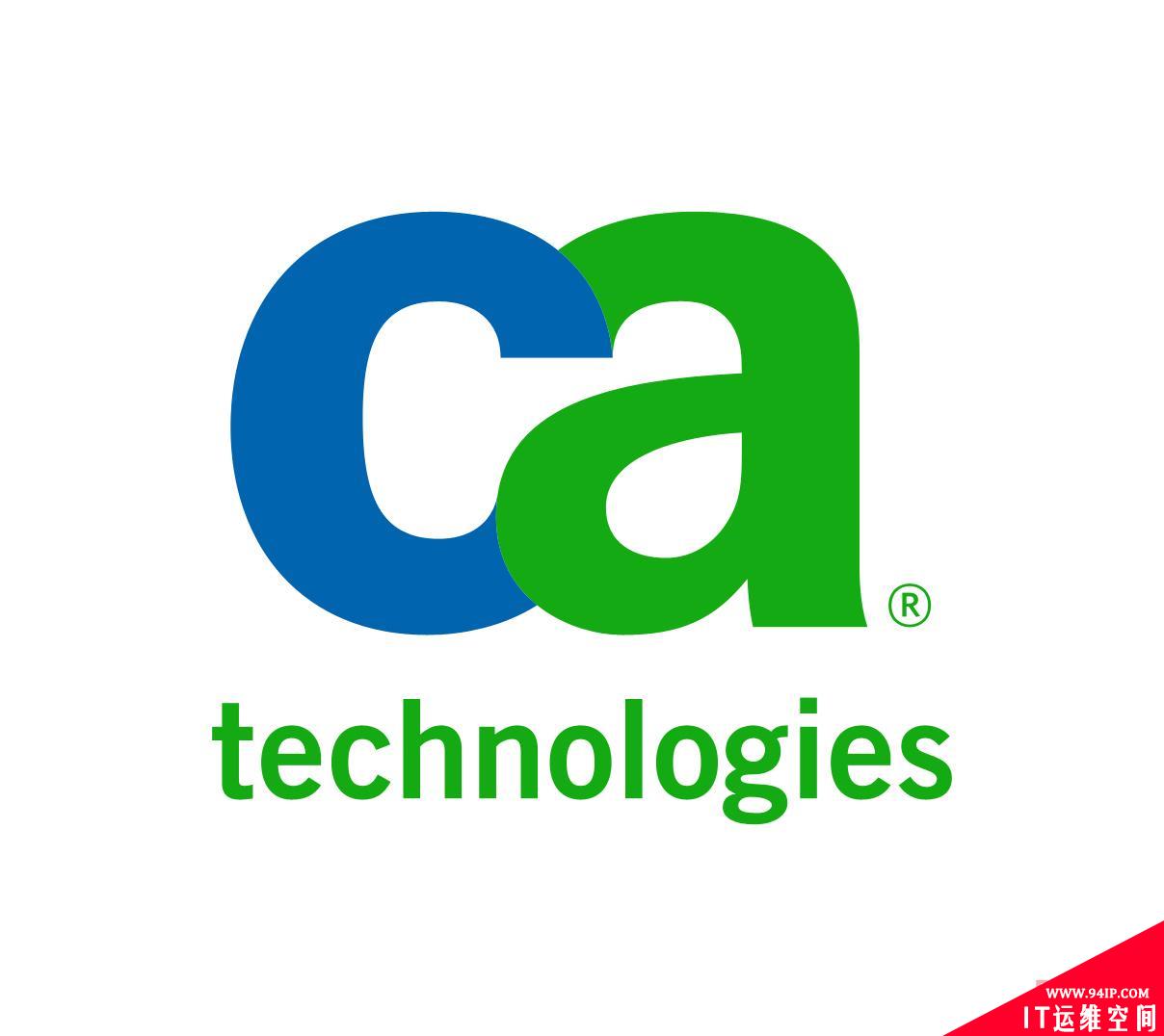 CA更名为CA Technologies