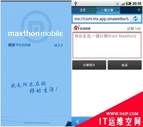 IE可提升Firefox安全？