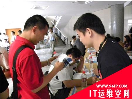 绿盟科技助力浙江省公众信息网络安全普及教育