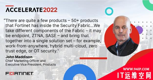 ​无尽安全 无惧未来 | Fortinet ACCELERATE 2022即将登录中国