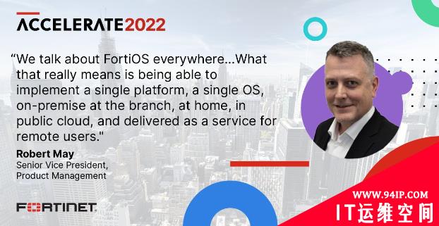 ​无尽安全 无惧未来 | Fortinet ACCELERATE 2022即将登录中国