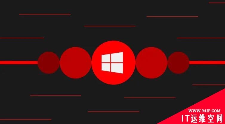 CISA：不要在有域控制器的设备上安装Windows五月更新