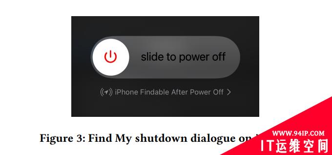 安全研究人员警告iPhone存在关机后仍可被恶意利用的漏洞隐患